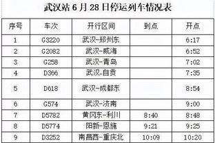 江南官方全站app下载最新版截图3